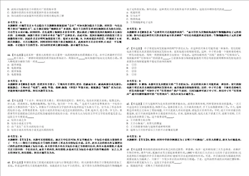 2021年04月国家药品监督管理局高级研修学院开招考聘用强化练习题3套附带答案解析