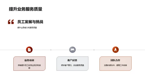 揭秘法律行业