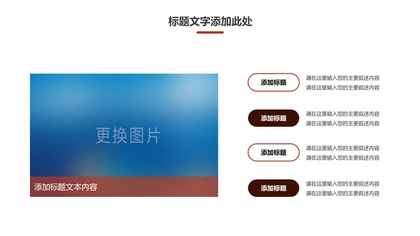 创意电影影视传媒公司动态PPT模板