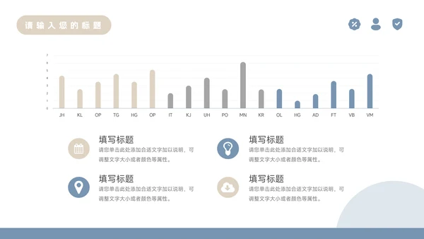 蓝金建筑公司宣传策划PPT模板