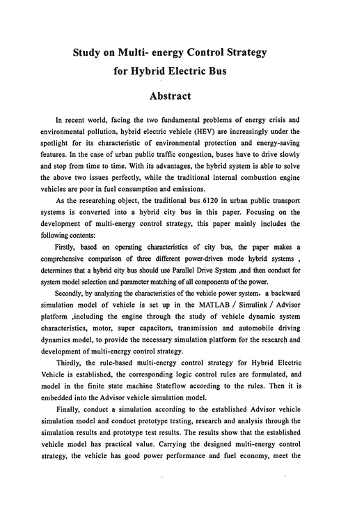 混合动力城市客车多能源控制策略研究车辆工程专业毕业论文