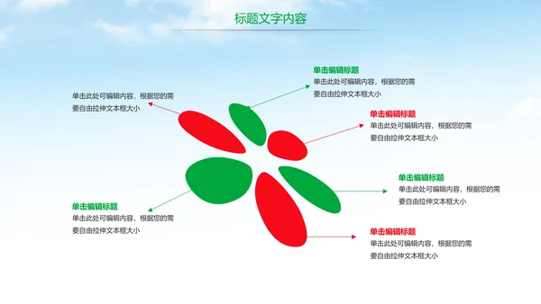 天然燕窝补品健康养生PPT模板