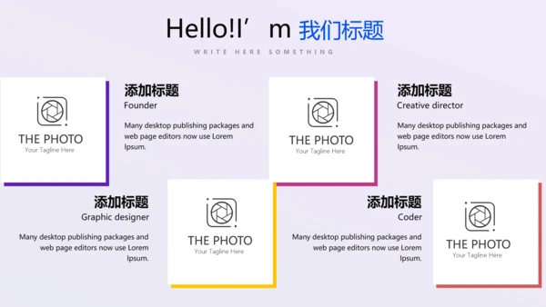 紫色公司产品介绍宣传通用PPT动态模板