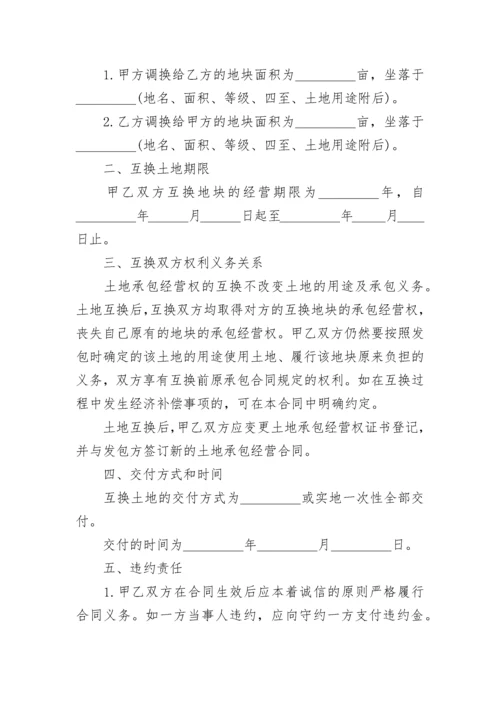 简易房屋买卖合同下载(20篇).docx