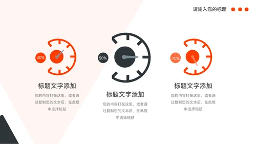 红黑高端总结及未来展望PPT模板