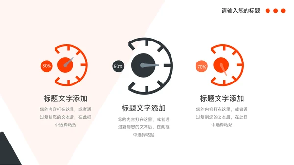 红黑高端总结及未来展望PPT模板