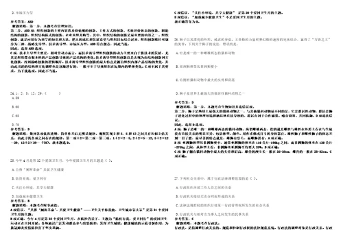 2022年湖北宜昌市卫生健康委所属部分事业单位急需紧缺人才引进338人强化练习卷3套700题答案详解版