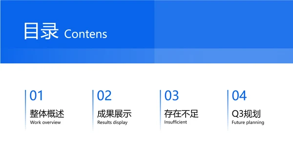 简约几何风企业工作述职汇报商务PPT模板