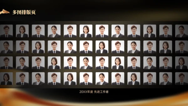 携手同行筑梦未来年度总结表彰大会通用PPT模板