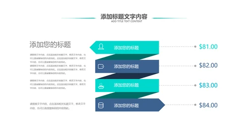 医院医疗医学护理工作报告总结PPT模板