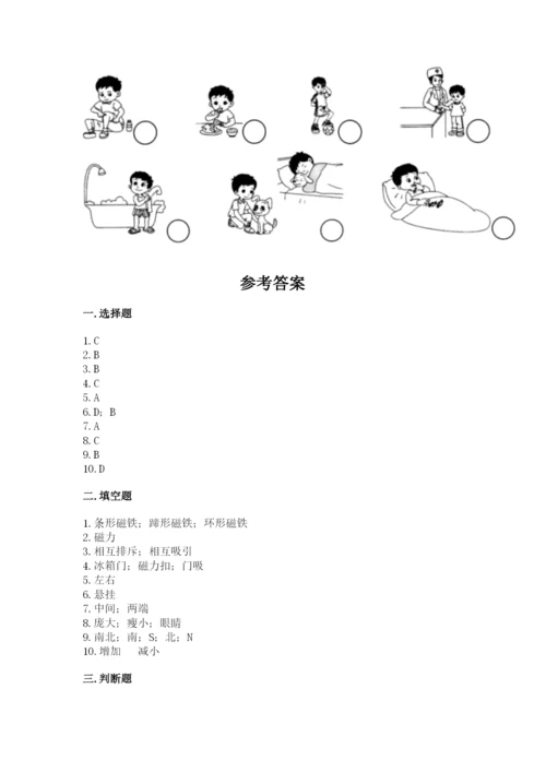 教科版二年级下册科学期末测试卷【精选题】.docx