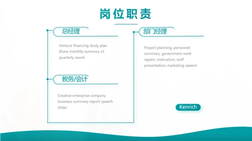 蓝色综合交通意外保险公司产品介绍工作总结计划动态PPT模板