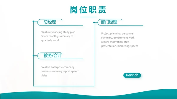 蓝色综合交通意外保险公司产品介绍工作总结计划动态PPT模板