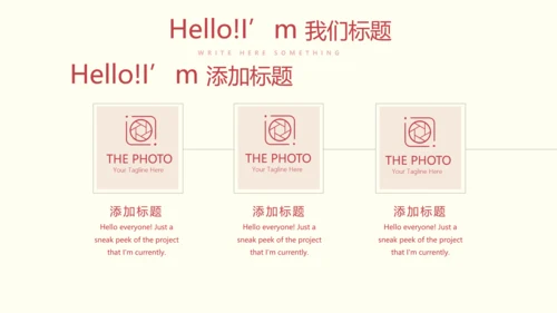 医疗医学人体肝动态PPT