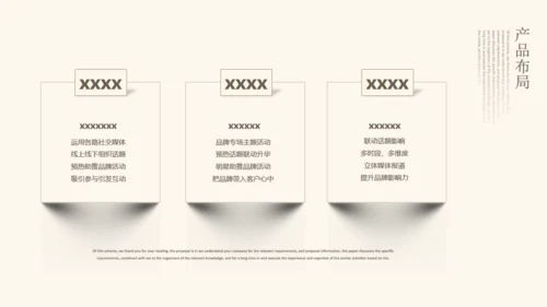 白领先生黑白商务风通用PPT多用途模板