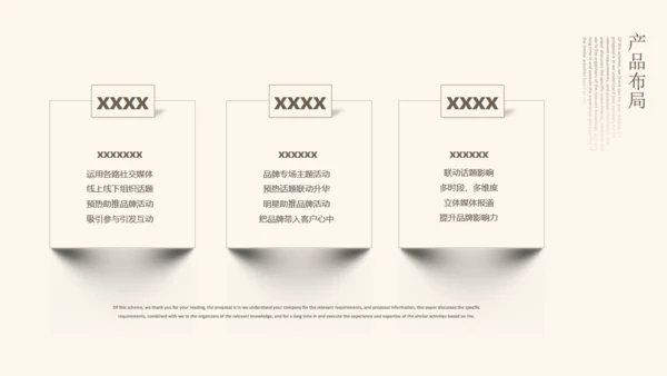 白领先生黑白商务风通用PPT多用途模板