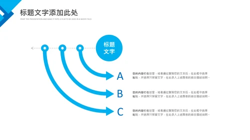 羽毛球比赛协会教学生产企业总结PPT模板