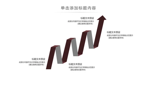 法律讲堂知识讲座培训普法宣传PPT模板