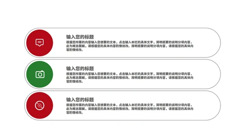 红色插画风卡通贺卡圣诞节PPT模板