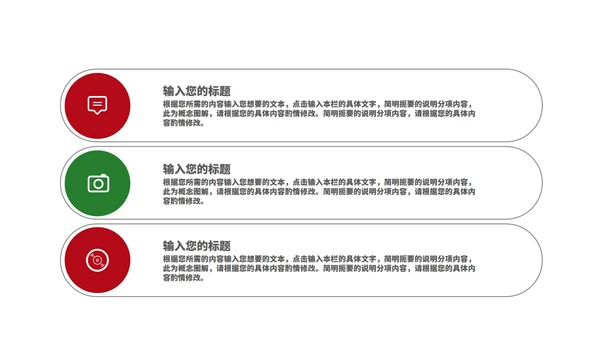 红色插画风卡通贺卡圣诞节PPT模板