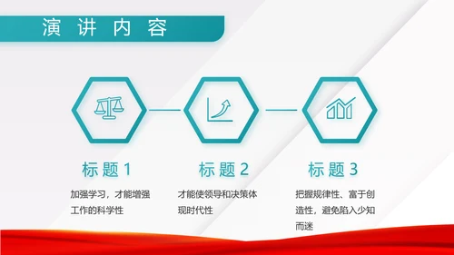 八一建军节部队军事工作总结汇报PPT