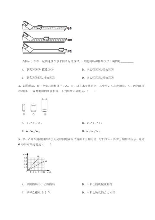 强化训练江西南昌市第五中学实验学校物理八年级下册期末考试专项攻克试题（解析版）.docx
