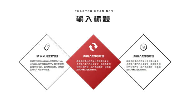 简约商务风建筑竞聘述职报告PPT模板