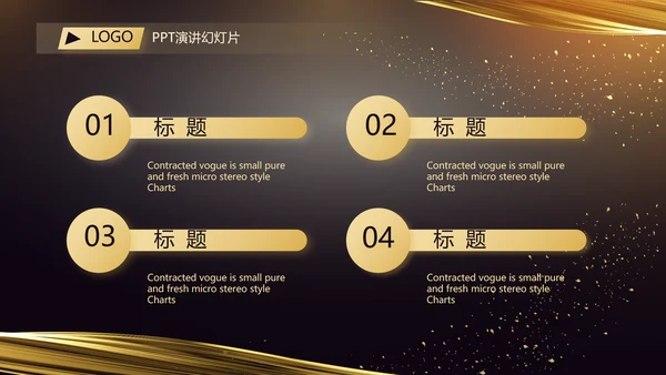 黑金酷炫乘风破浪2021年终总结PPT