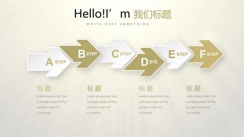 开业庆典策划活动营销方案销售策划动态PPT模板