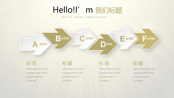 开业庆典策划活动营销方案销售策划动态PPT模板