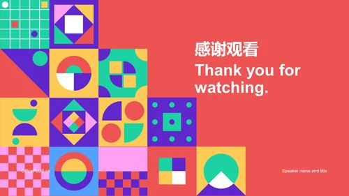 红色插画毕业答辩通用PPT模板