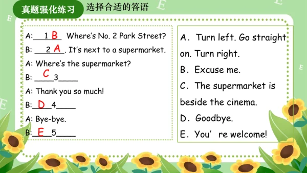 Module 1（复习课件）-2023-2024学年四年级英语上册期末核心考点集训（外研版三起）（共
