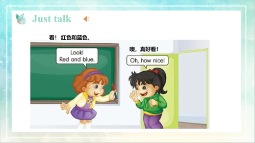 Unit 5 What colour is it Lesson 25- Lesson 26 课件(共