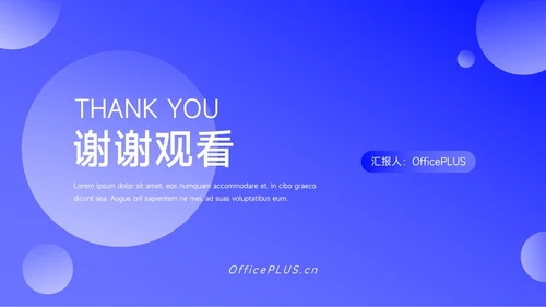 蓝色渐变图文企业介绍手册PPT模板