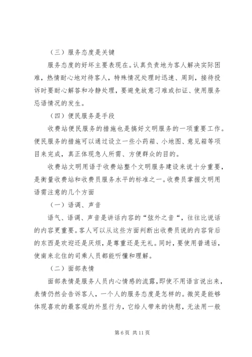 学习总公司职代会上行政工作报告的体会 (2).docx