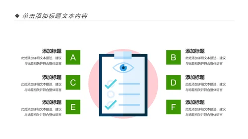 绿色小清新医疗护士报告医学研究工作总结PPT