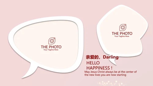 红色喜庆晚会节目动态PPT