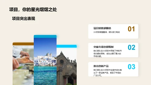 季度旅游业绩盘点