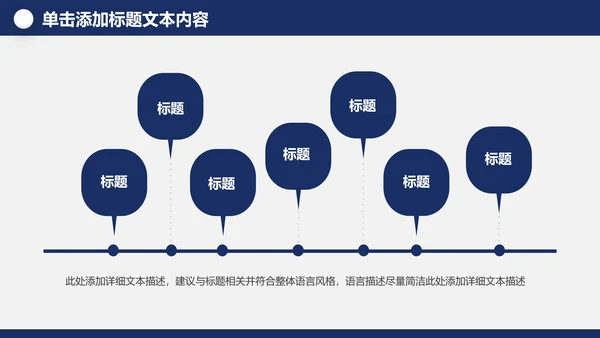 中国梦强军梦八一军队部队国防军事现代战争PPT