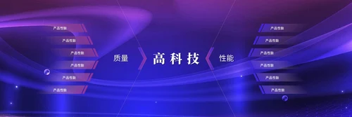商务宽屏科技炫彩线条产品发布会新品发布会ppt模板
