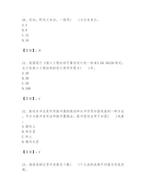 2024年一级建造师之一建港口与航道工程实务题库带答案（精练）.docx