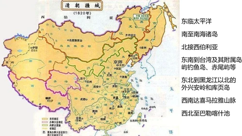 统一多民族国家的巩固和发展学党政PPT课件模板