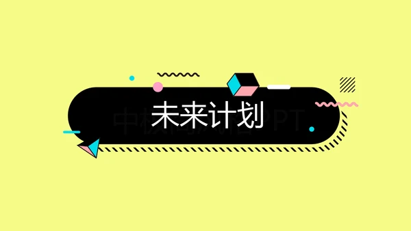时尚创意公司产品介绍宣传通用PPT动态模板