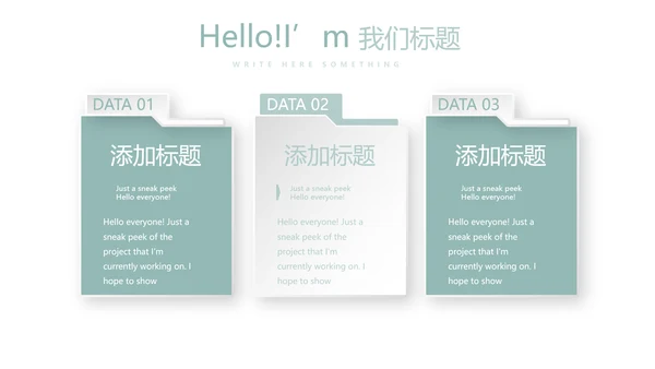 医护人员职业防护动态PPT