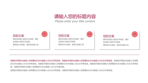 绿色卡通风英语培训班PPT模板