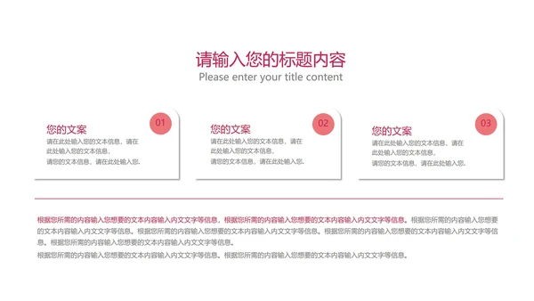 绿色卡通风英语培训班PPT模板