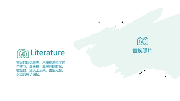 世界旅游电子相册动态PPT