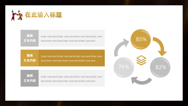 中国皮影戏传统文化民俗宣传通用PPT模板