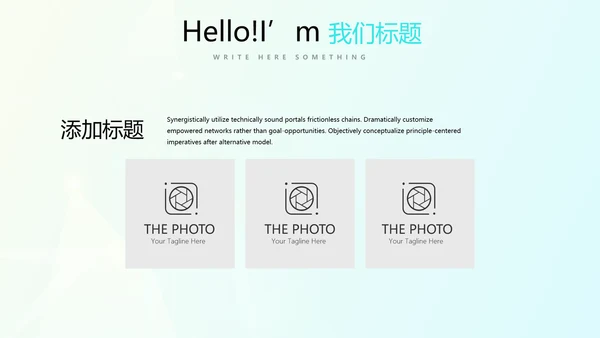 医疗器械不良事件报告动态PPT