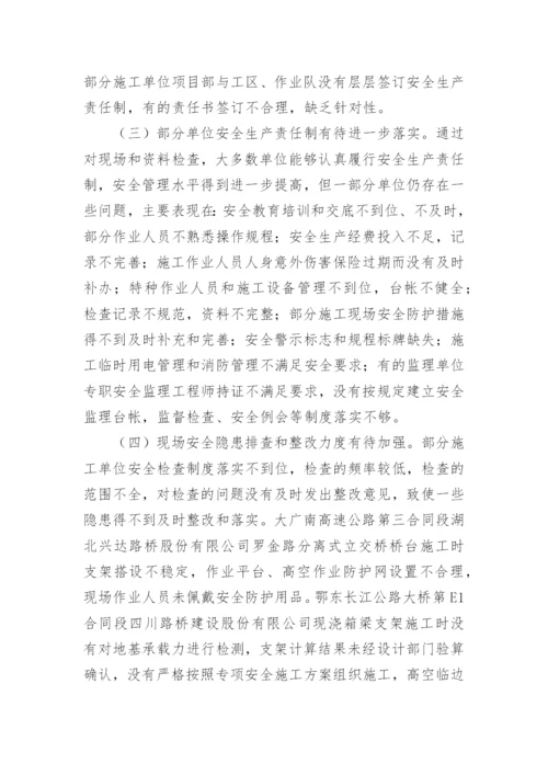 工程检测员年终工作总结.docx